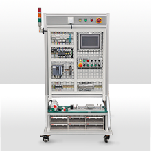 工业自动化控制应用实训装置